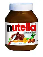 Esfira de nutella